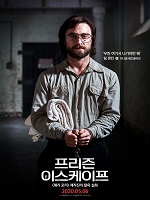 Pretoria’dan Kaçış izle