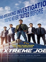 Extreme Job izle