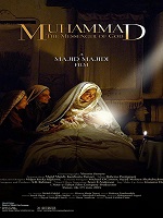 Hz. Muhammed: Allah’ın Elçisi izle