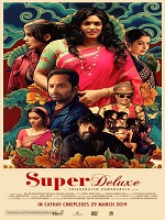 Super Deluxe izle