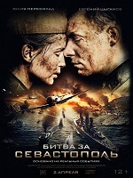 Sivastopol için Savaş izle